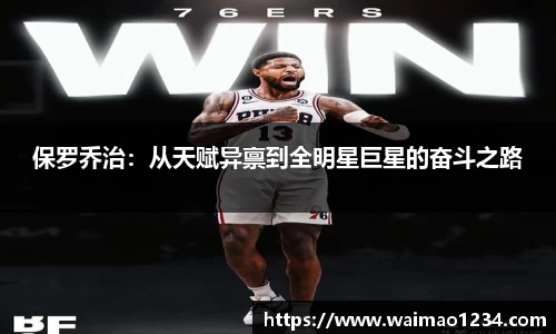 6688体育官方网站