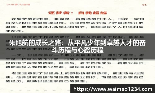 6688体育官网